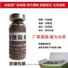 �S��l�̈́�̎���i�S�B�~���������ϼ��g