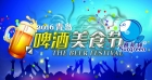 ���u�c����ɱ�����ȫ�����~�c���uơ�Ƹɱ�