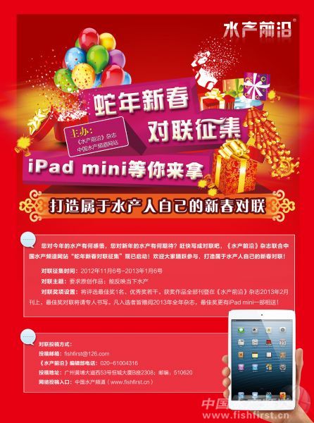 ˮ�a(ch��n)��(li��n)����.jpg