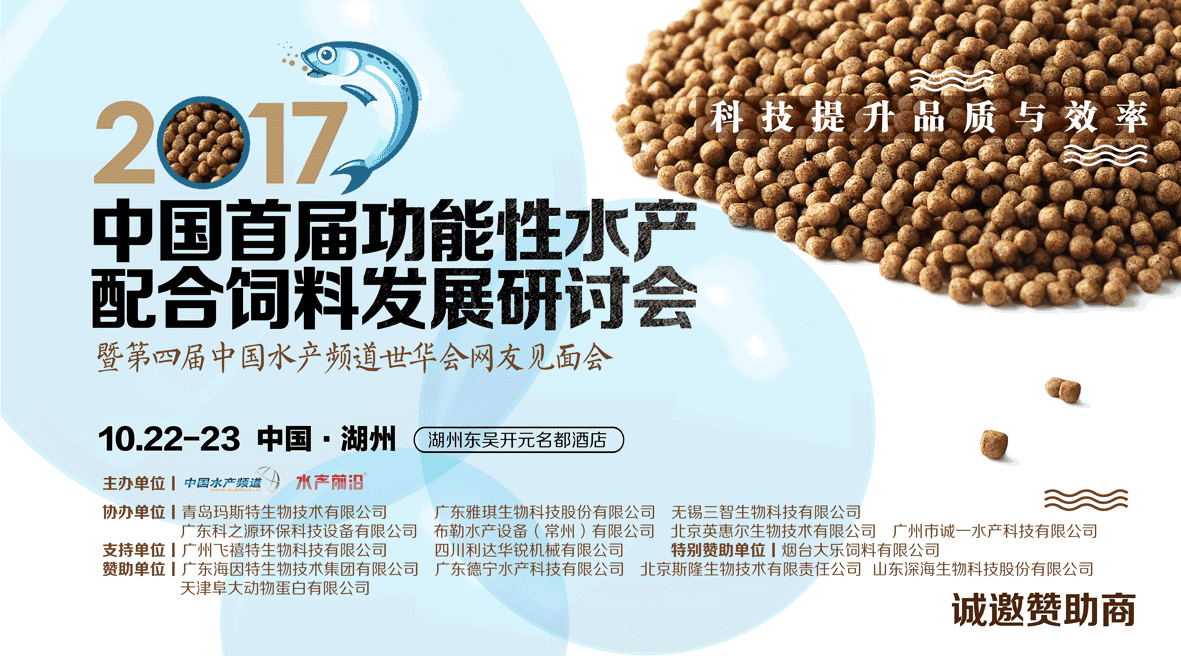 2017�Ї�(gu��)�׌�ˮ�a(ch��n)��������ϰl(f��)չ��ӑ��(hu��)