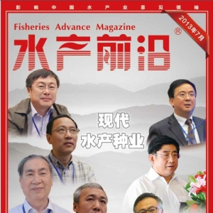 ��ˮ�a(ch��n)ǰ�ء�7�¿����ʃ�(n��i)�ݓ��ȿ�