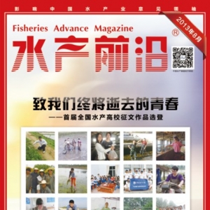 ��ˮ�a(ch��n)ǰ�ء�8�¿����c���ȿ�