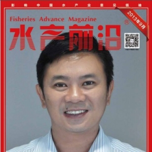 ��ˮ�a(ch��n)ǰ�ء�2013��9�¿���(sh��)�����P(gu��n)�I�~���Ї�(gu��)ˮ�a(ch��n)������