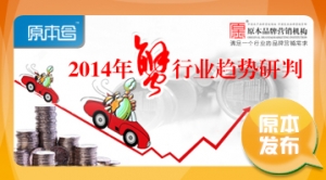 ԭ���l����2014��з�ИIڅ������