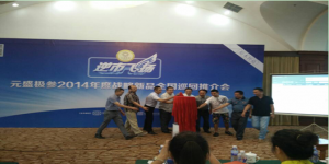 Ԫʢ�O������ƽ��ֱ��