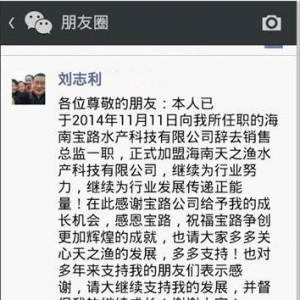 ��·ԭ�N(xi��o)�ۿ��O(ji��n)��־���x���o(j��)�|�l(w��i)����
