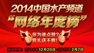 ˮ�a�l���W�j��Ȱ��չ� ���헽ҕ�