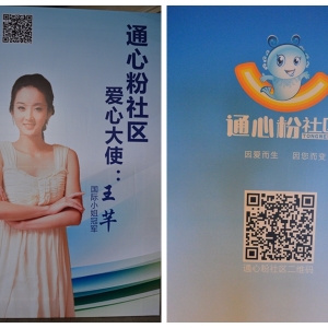 �_���~�����������ɈF���ܷ���ͨ���ҵ�����