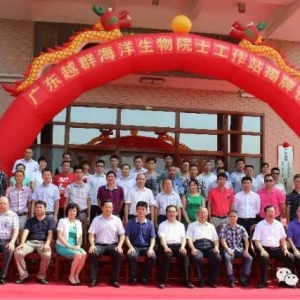 �ֺ�ȻԺʿ�M�vԽȺ����Ժʿ����վ���ڴ���N����ϻ����M