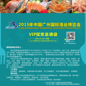 2015���Ї��V�݇��H�O�I���[������VIP�I����Ո��