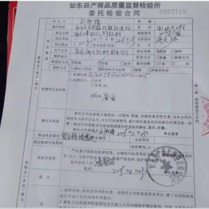 �ܽ^�ИI���֣���ͨ�������⸂���f����