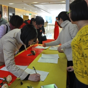 �V�|ʡˮ�a(ch��n)��ͨ�c�ӹ��f(xi��)���ھŌÕ��T��������߳���30����c��ɹ��e�k