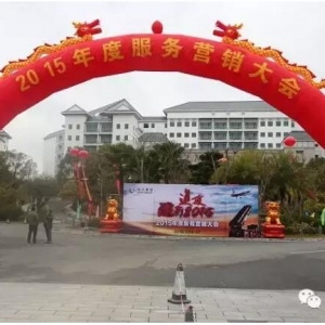 ������ͻ�ƣ�2016�꺣����ϛ_��800�f��