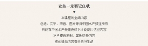 ���幫�_�n���Ĵ���~�����B(y��ng)ֳˮ�|(zh��)����Ҫ�c(di��n)