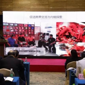 �_���~�ҬF(xi��n)���̓r(ji��)���������ڮa(ch��n)�I(y��)��(du��)���M(f��i)�Ј�(ch��ng)�����˽�