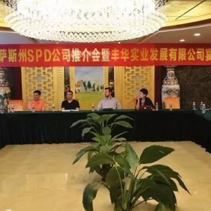 ����SPD���H���u�N�r��ô����