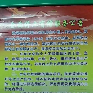 ���������~���Ј��l(f��)������׃������(d��o)������һ�ݹ���