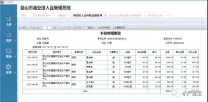 �o�~�����ɡ���(b��o)�N����6.8�f���~�������f�Oˎ�a(b��)�N