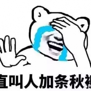 ��՚⏊�����֣����Ҫ������