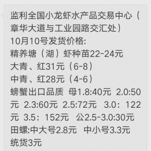 2017��10��10�ս��Kʡ����ʡ�rз�r(ji��)��
