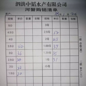 2018��1��2���rз�r��