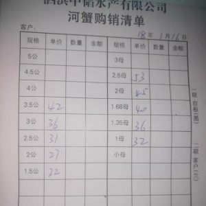 2018��1��16���rз�r(ji��)��