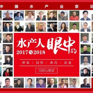 ͨ���ɷݿ��ù����ң�2018�ꌢȫ������ˮ�a(ch��n)�a(ch��n)�I(y��)�