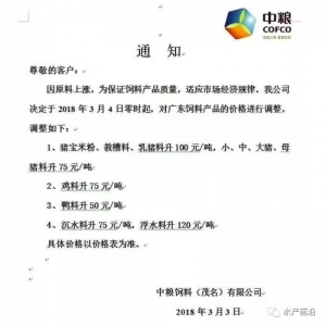 �A�ϡ��A�|���A��ˮ�a(ch��n)���ȫ���j�q�ןo(w��)����