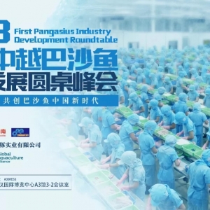 3��28�ա�2018��Խ�׌ð�ɳ�~�a�I�lչ�A��������������h��