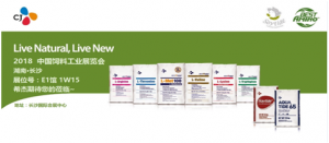 ϣ�������y�®aƷ��չ2018���Ї���Ϲ��Iչ