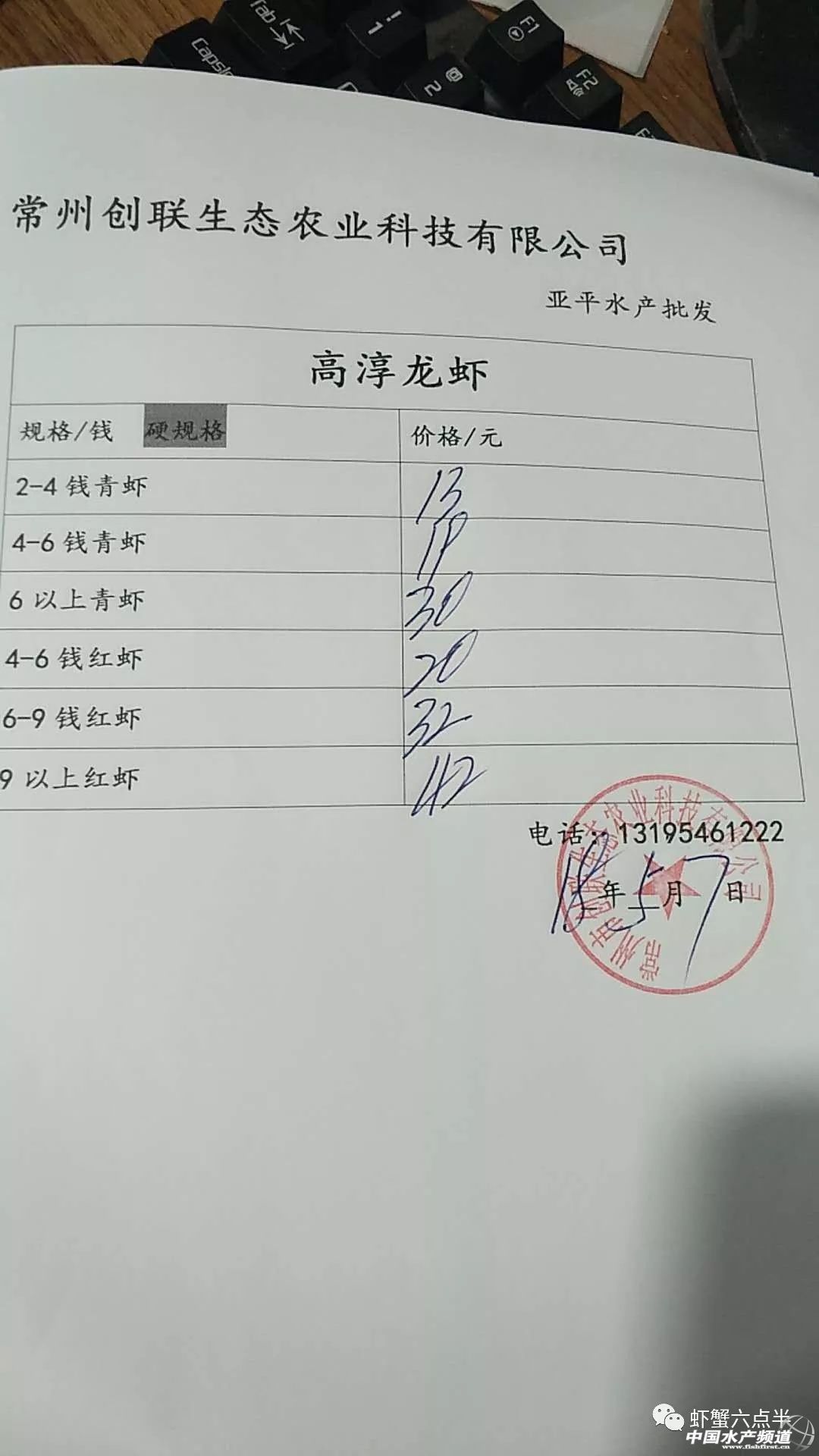 С����(b��o)�r(ji��)֮2018��5��7���rз�r(ji��)��