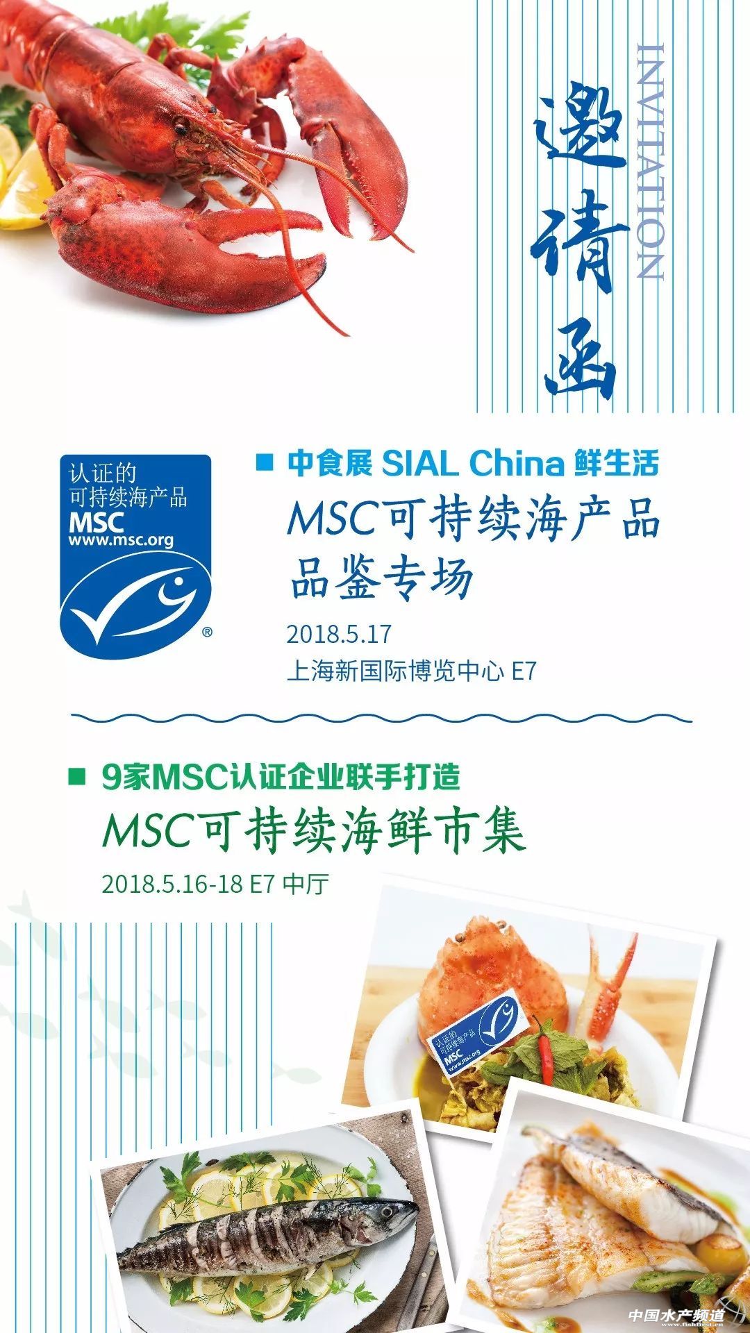 MSC�ɳ��m(x��)���r�м�����¡�������Ϻ���ʳչ��16-18�գ�ȫ��MSC�ɳ��m(x��)Ұ�����ƺ��r�F(xi��n)������Ʒ�b��