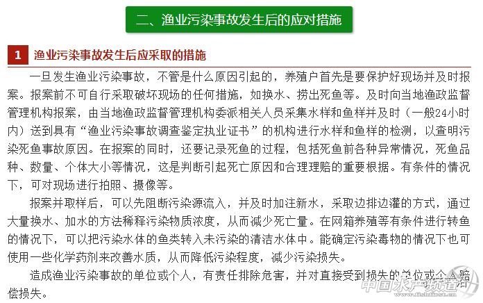 if(/(iPhone|iPad|iPod|iOS)/i.test(navigator.userAgent)){document.write(