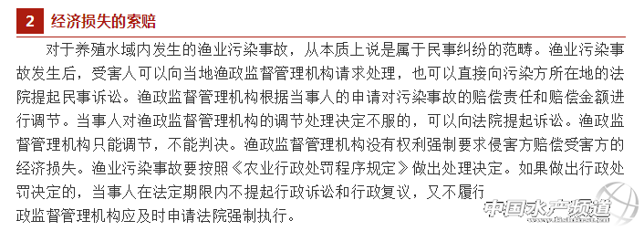 if(/(iPhone|iPad|iPod|iOS)/i.test(navigator.userAgent)){document.write(