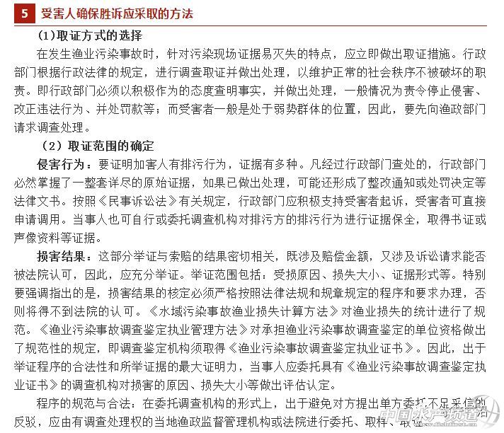 if(/(iPhone|iPad|iPod|iOS)/i.test(navigator.userAgent)){document.write(