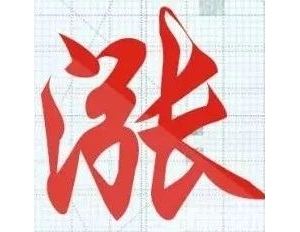 �V�|�����|�����ϝq0.5Ԫ/�߀������ʡ��Ҳ�q�ˣ�����2018��5��20�ռ����|�r������