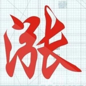 ���19Ԫ�������|�r���¸ߣ�����2018��6��20�ռ����|�r������