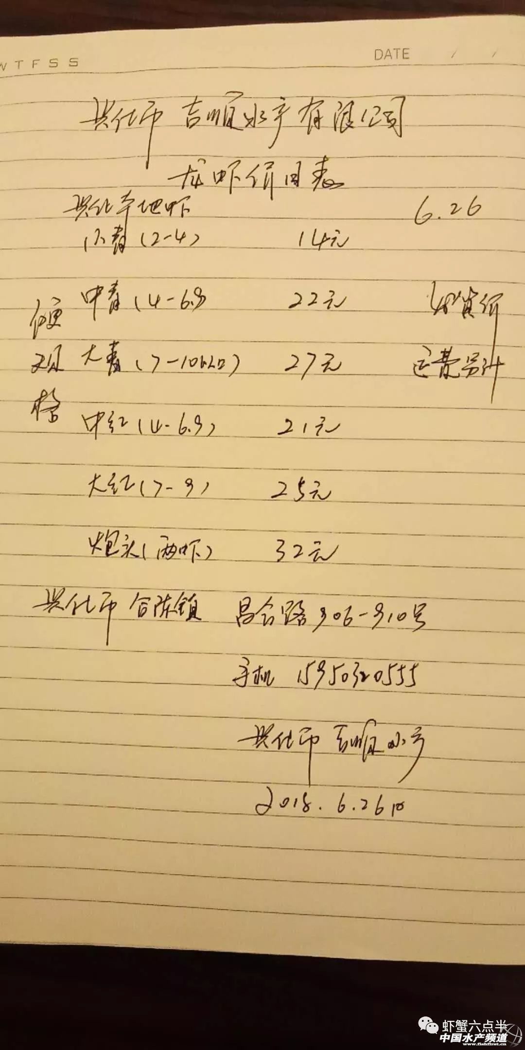 С����r֮2018��6��26���rз�r��