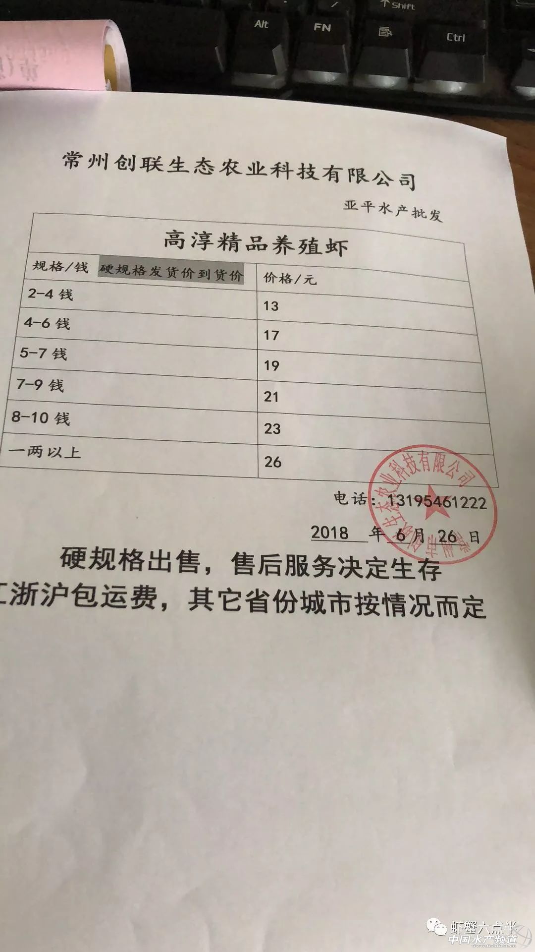 С����r֮2018��6��26���rз�r��