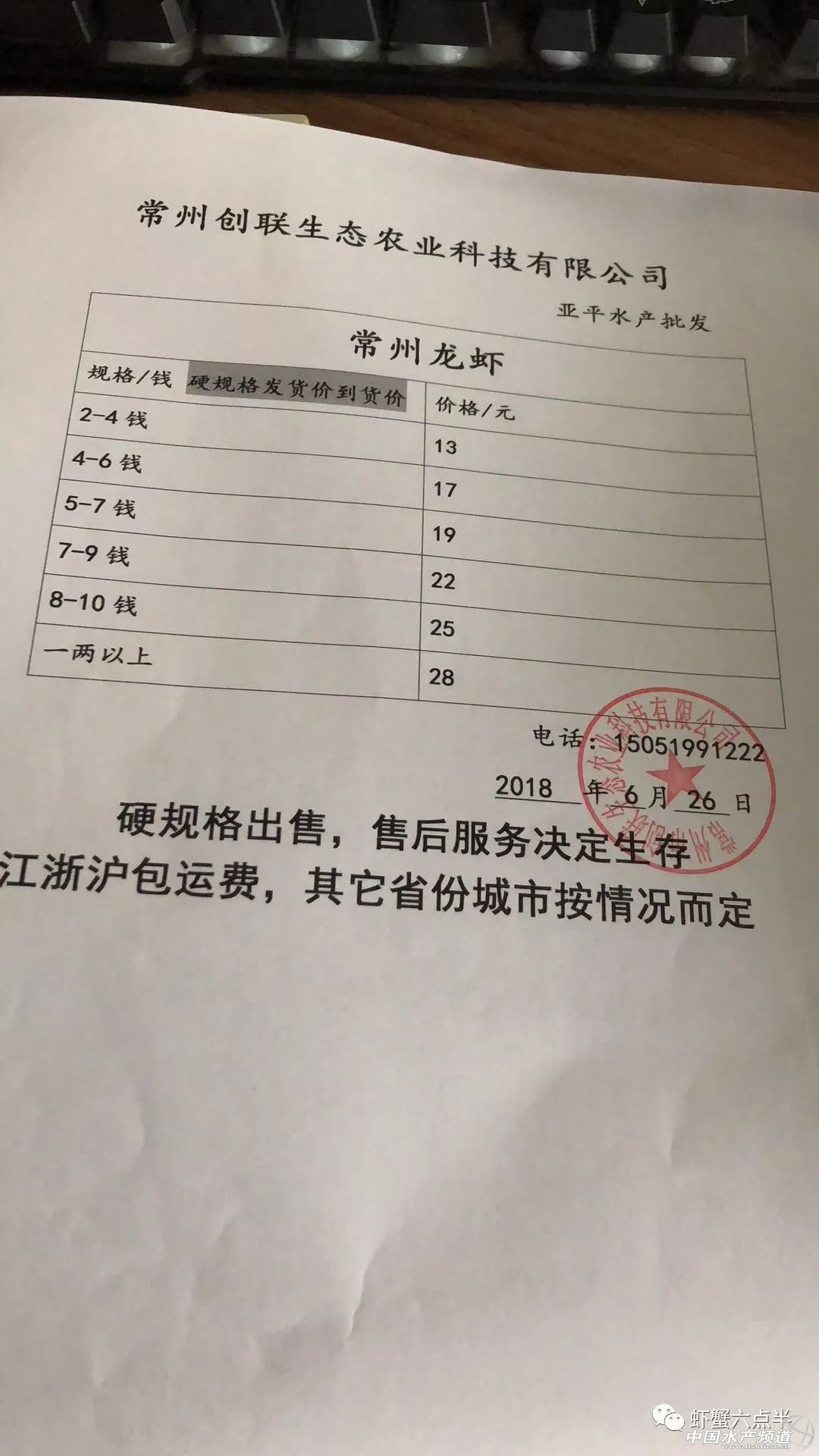 С����r֮2018��6��26���rз�r��