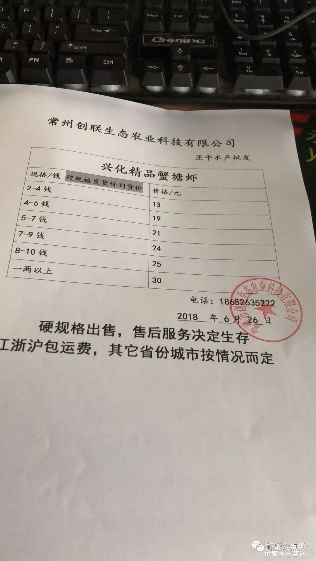 С����r֮2018��6��26���rз�r��