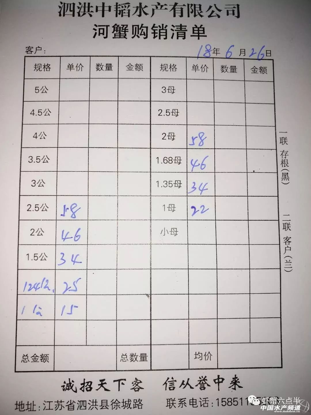 С����r֮2018��6��26���rз�r��