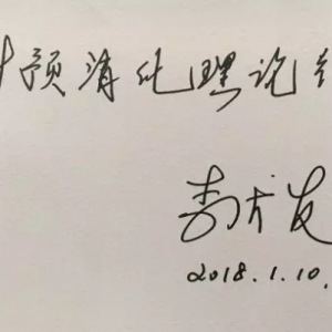 �@��(g��)��°l(f��)Ժʿ���кõļ��g(sh��)�c��Փ�s�o�˽��£�