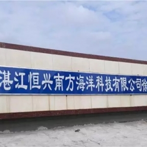 �ܽ^��٣��������_�N�r��Դ��(du��)ˮ�a(ch��n)�B(y��ng)ֳ���ǲ���ƽ�ġ����҂���Ҫ�I(y��)��������