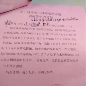 ��ͨ��������֮�����@�B�r�磬��������늣��Bֳ�������õ�10Ԫ/�O���r��