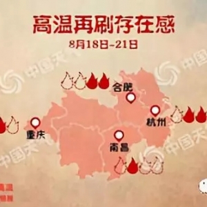 �����ߜط������~�������塱��ô�k������8��18�ռ����|���^�r��