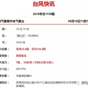 ���ռ����|������䣡�����ܡ�����һ������| 8��19�ռ����|���^�r