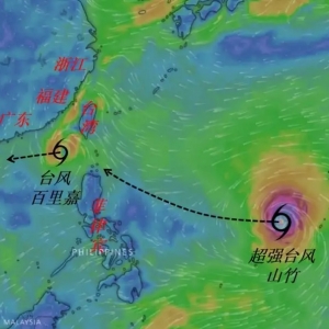 23̖(h��o)�_(t��i)�L(f��ng)������Ρ����ɣ����������ϖ|һ�����ح��ɽ�񡱼ӏ�(qi��ng)�鳬��(qi��ng)�_(t��i)�L(f��ng)Ҳ�ь�(du��)��(zh��n)�A��