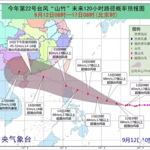 �����L����ɽ�񡱿ֱ��u���������������14��������Ρ����՚�������