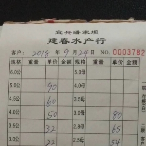 2018��9��24���rз�r�񡡡�